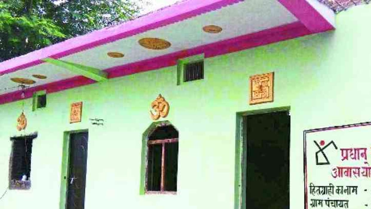 PM Awas Yojana ineligible were given benefit of government House in Etah