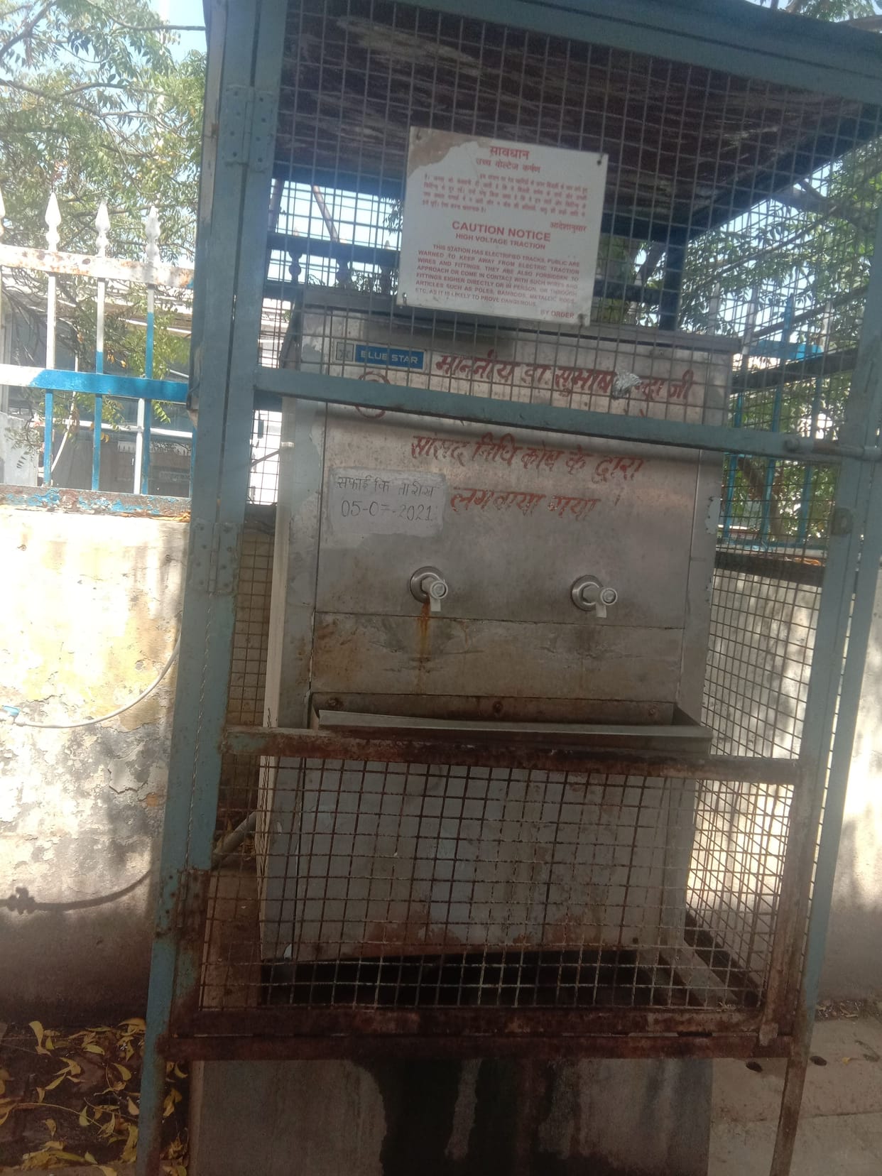 Hot water in water coolers at railway station, paying for cooling the liver