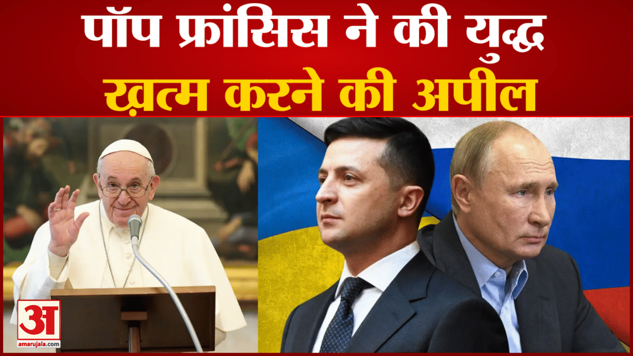 रूस- यूकेन युद्ध