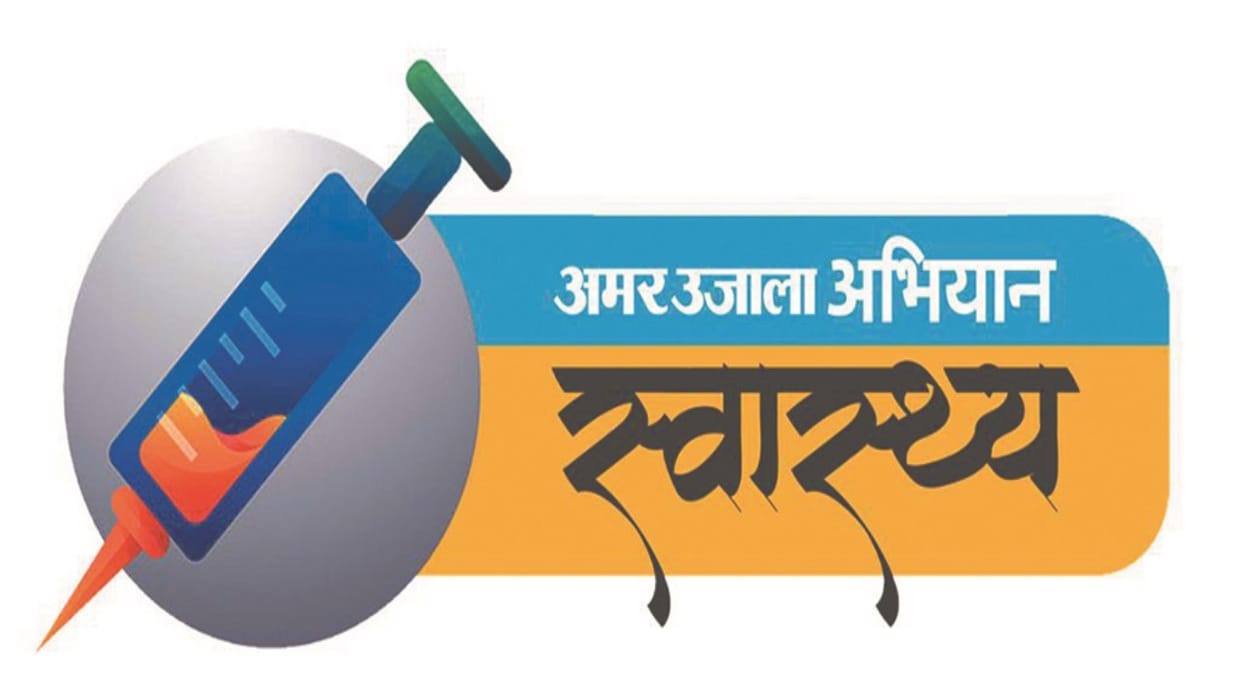 Amar Ujala health Abhian shimla