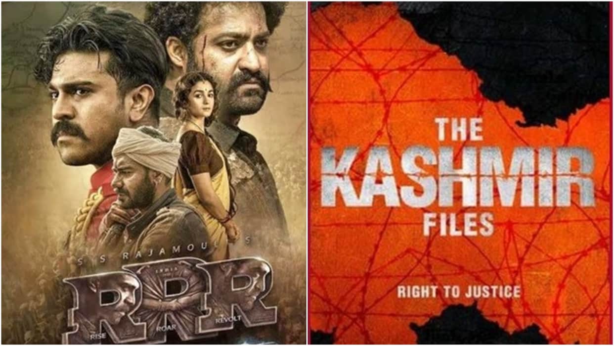 RRR Box Office Collection Day 3 Baahubali 2 S S Rajamouli Ram Charan Jr NTR Ajay Devgn Alia Bhatt Kashmir Files Day 17
