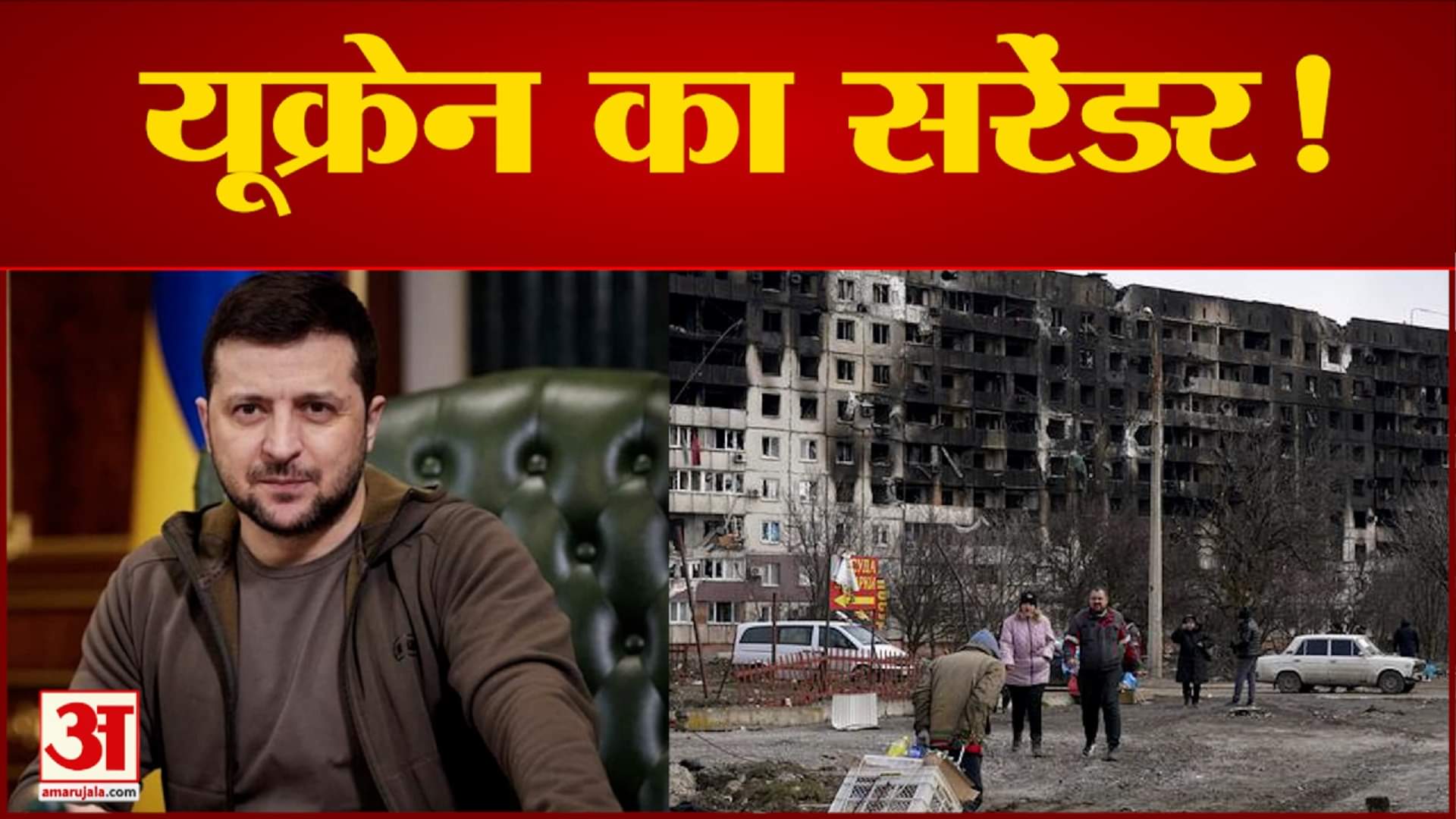 यूक्रेन