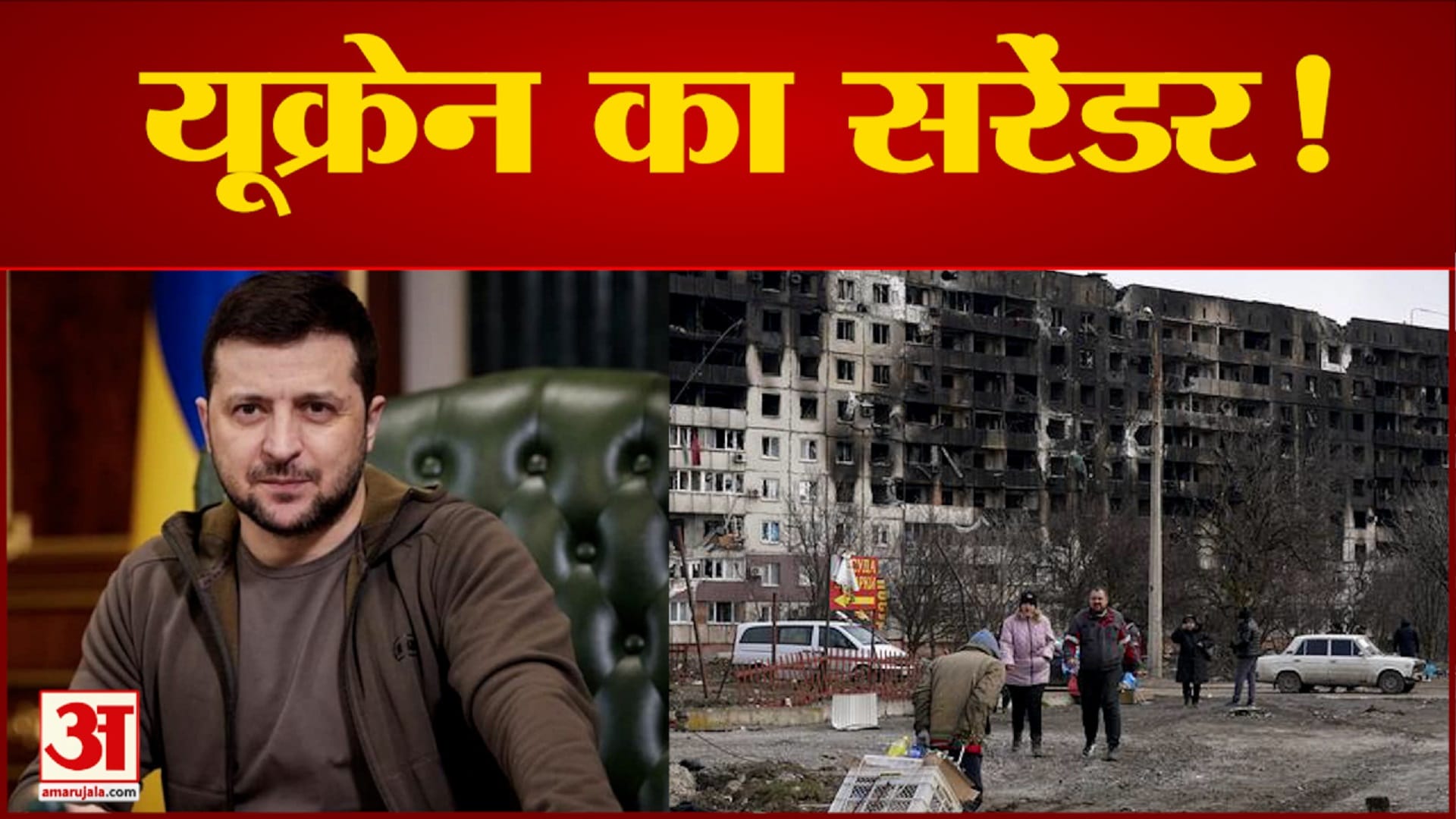 यूक्रेन