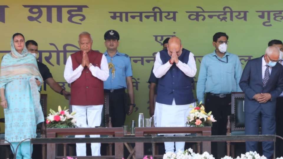 Union Home Minister Amit Shah visit Chandigarh today