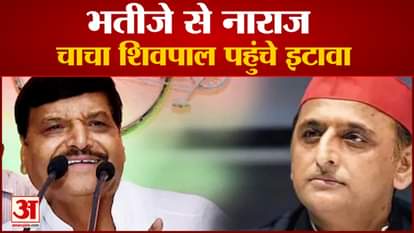 shivpal singh yadav back to etawah after not invited by akhilesh yadav in sp vidhayak dal meeting