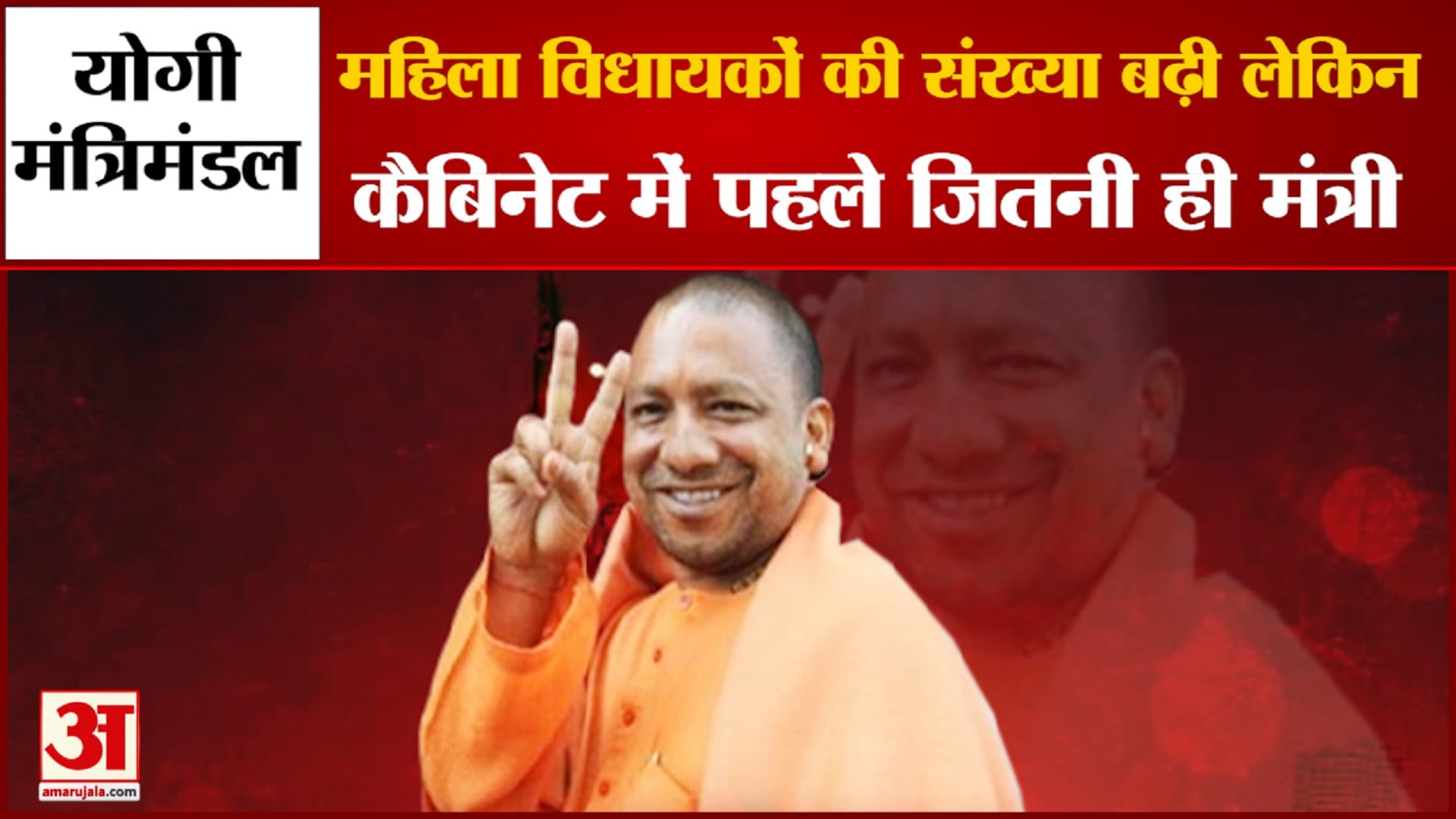 यूपी न्यूज