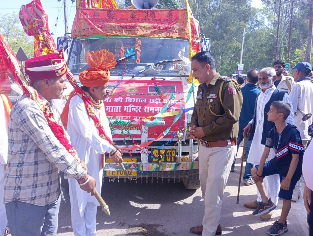Chhadi yatra