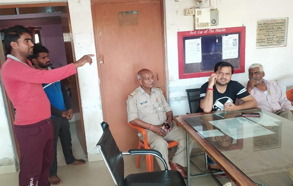 crime,kannauj,kannauj news