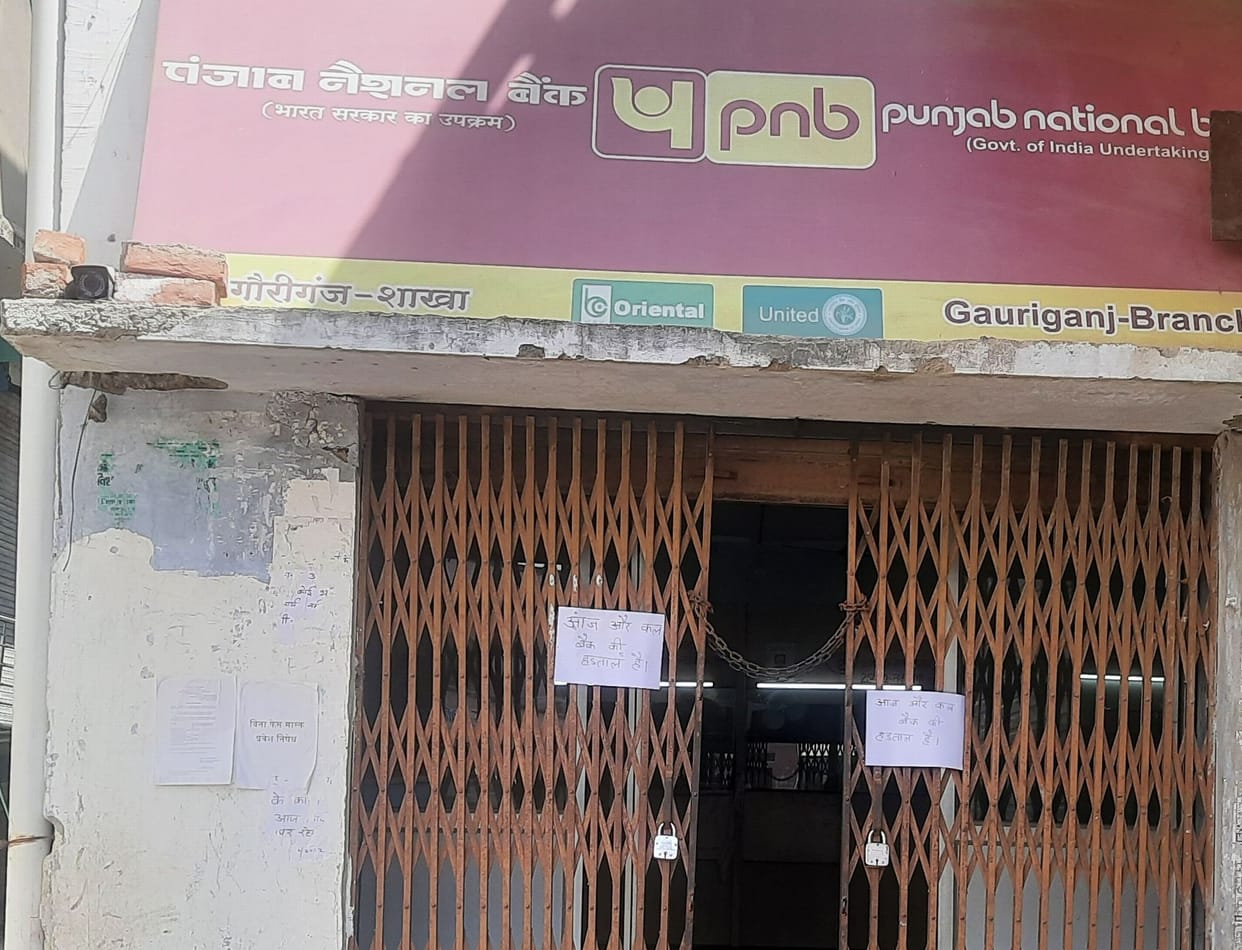 Bank workers strike, 10 crore transactions affected