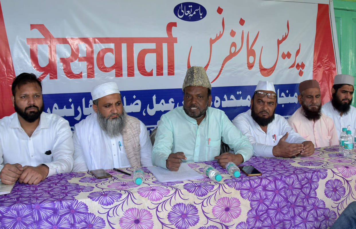 Protest against The Kashmir Files film