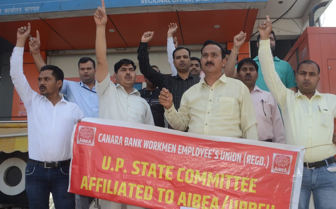 Transactions worth one crore rupees affected by the strike of banks