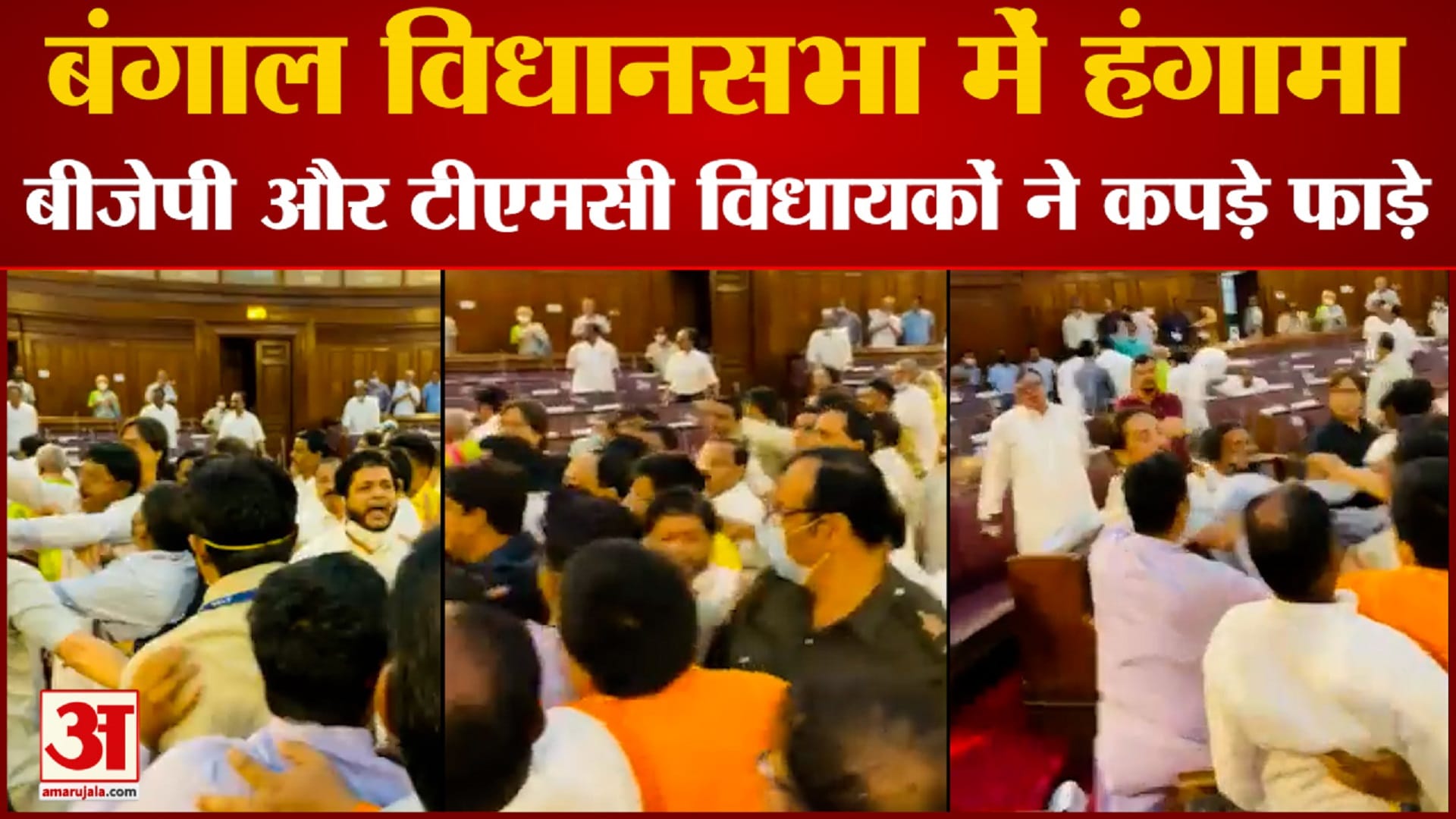 बंगाल
