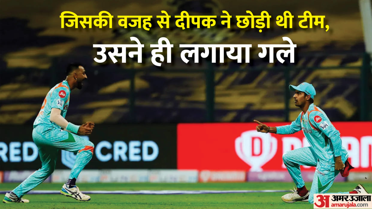 Gujarat Titans vs Lucknow Super Giants IPL 2022; Deepak Hooda hugs Krunal Pandya friendship after Shubman Gill Catch