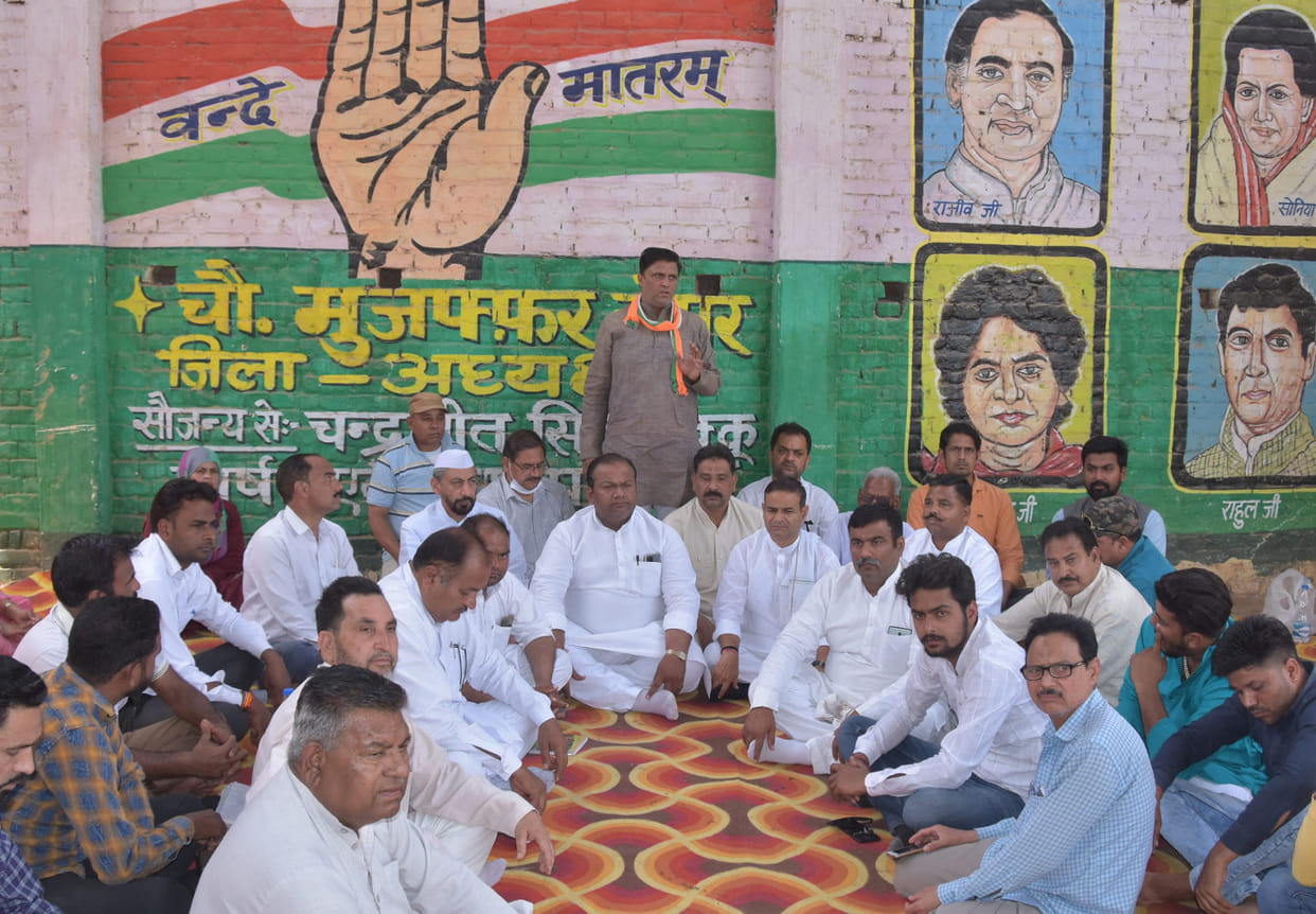 Congress brainstormed on the defeat in the election