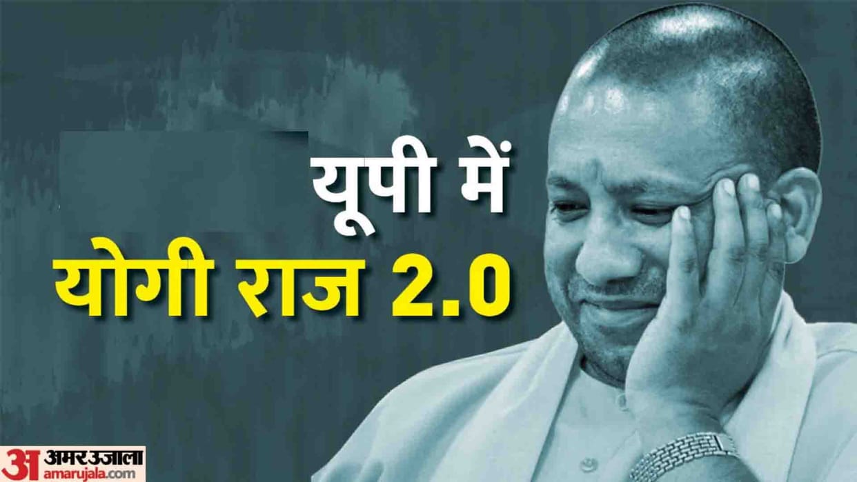Preference to villages in yogi's second innings
