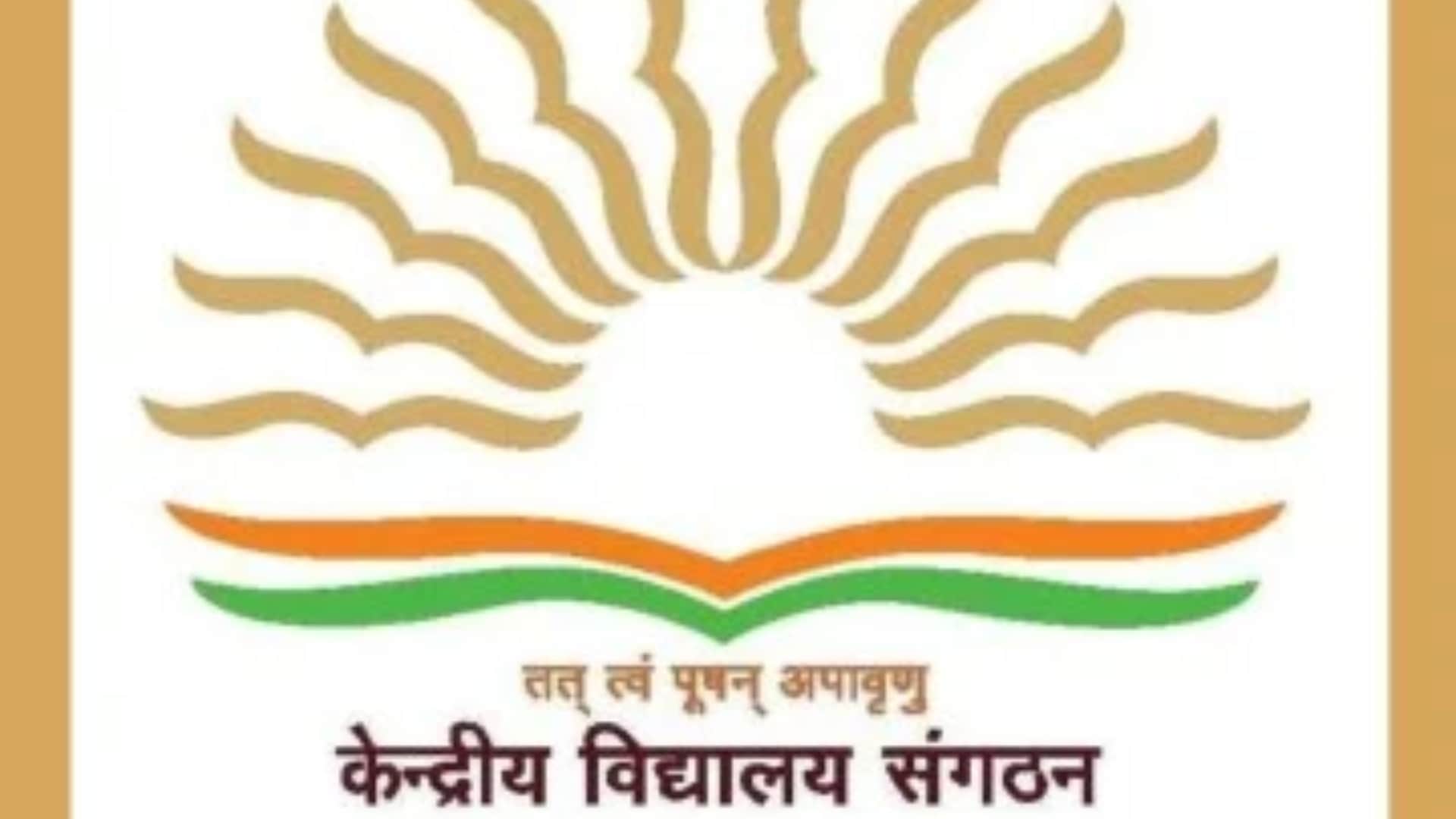 kendriya vidyalaya mp quota admission may ends know about kvs mp quota admission procedure in hindi