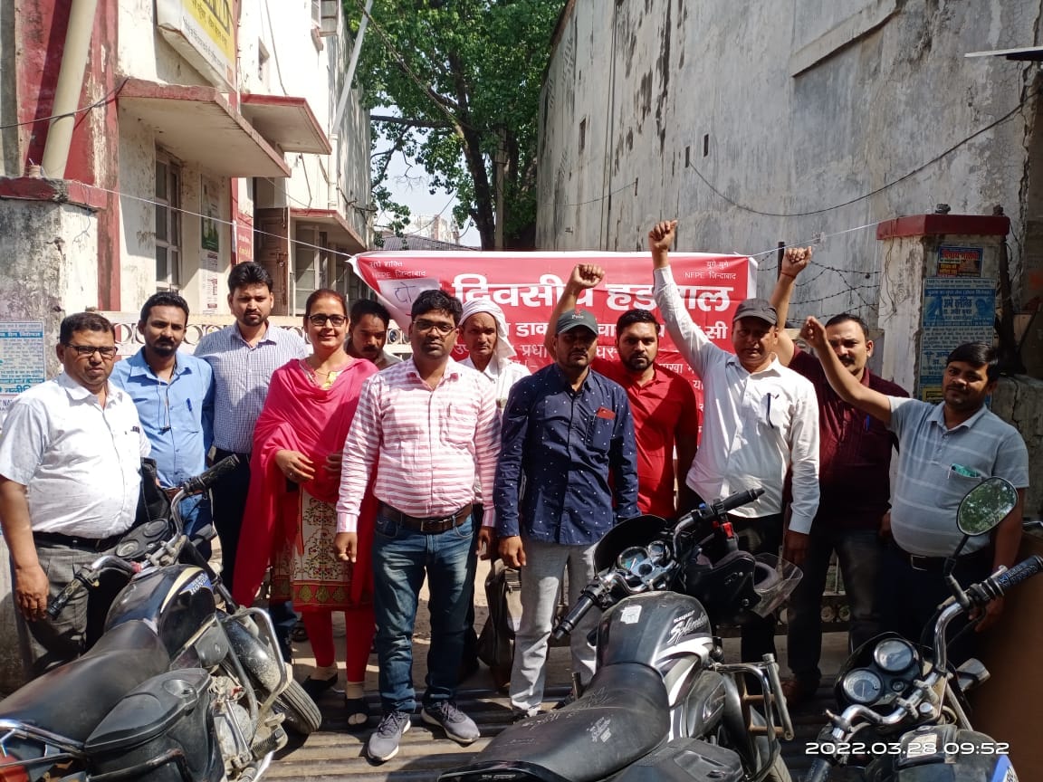 The locks of the bank did not open, business of two hundred crores was affected