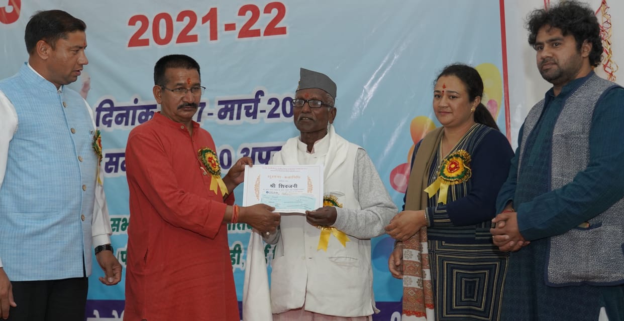 Shivjani honored with Surganga Kalanidhi Award