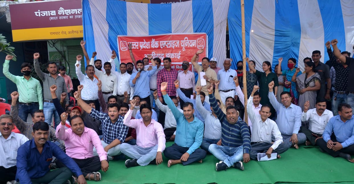Bank employees strike