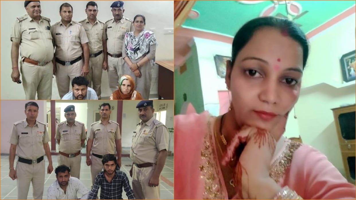 Accused of murder of woman arrested in Sonipat of Haryana