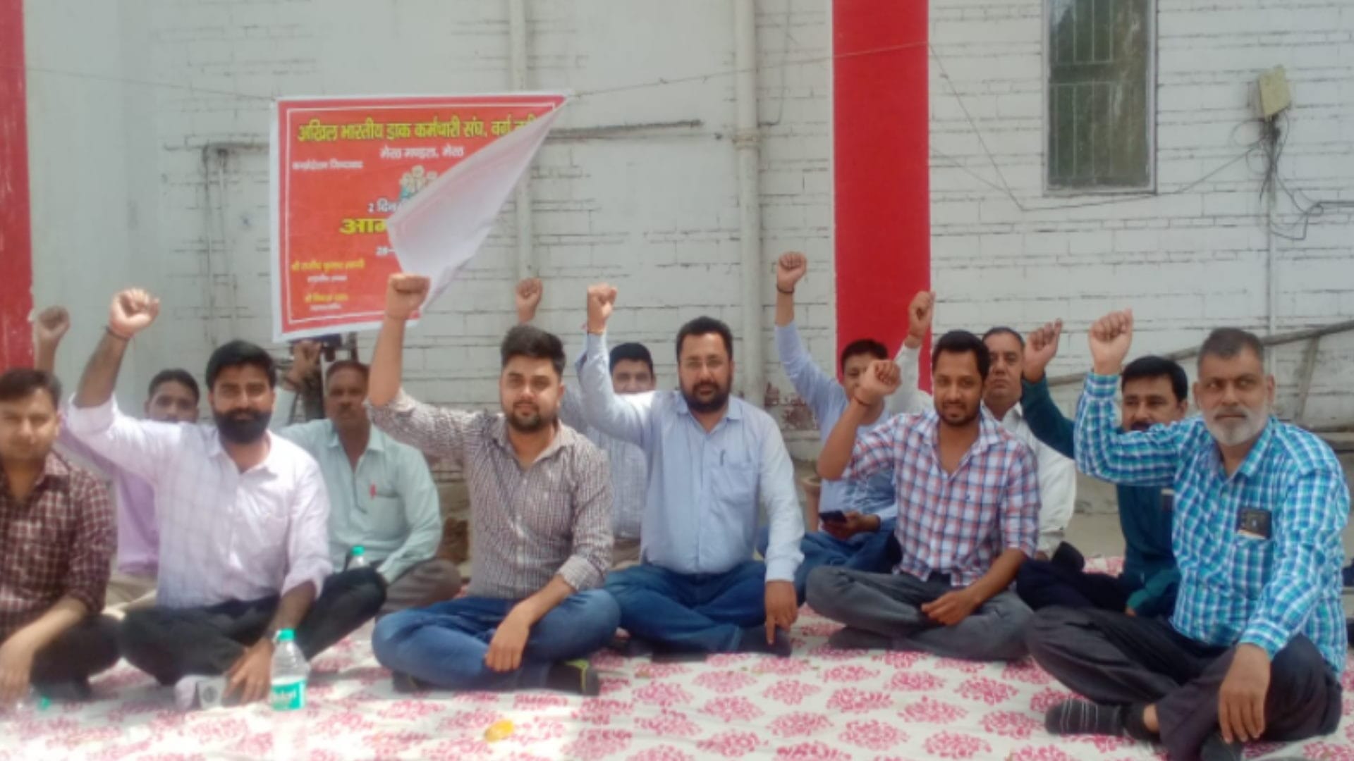 Meerut: Seven departments in protest against privatization, strike will have partial effect on these banks