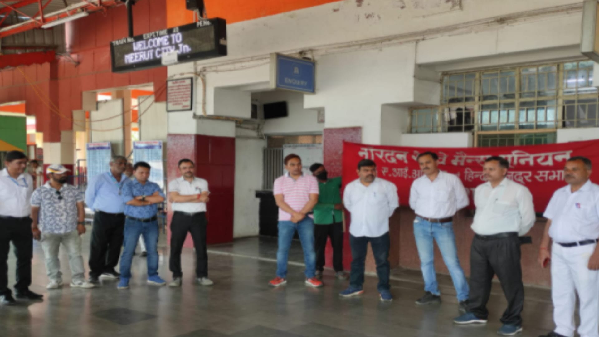 Meerut: Seven departments in protest against privatization, strike will have partial effect on these banks
