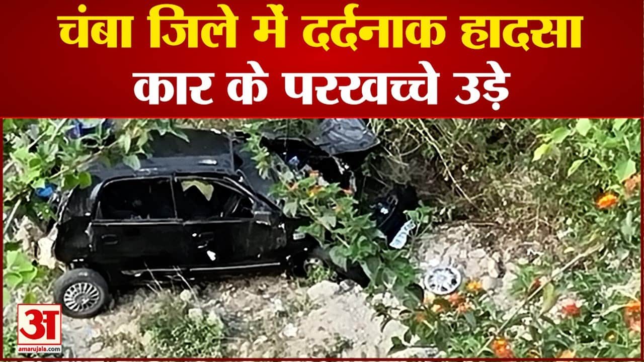 अमर उजाला ग्राफिक्स