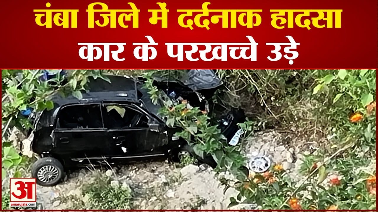अमर उजाला ग्राफिक्स