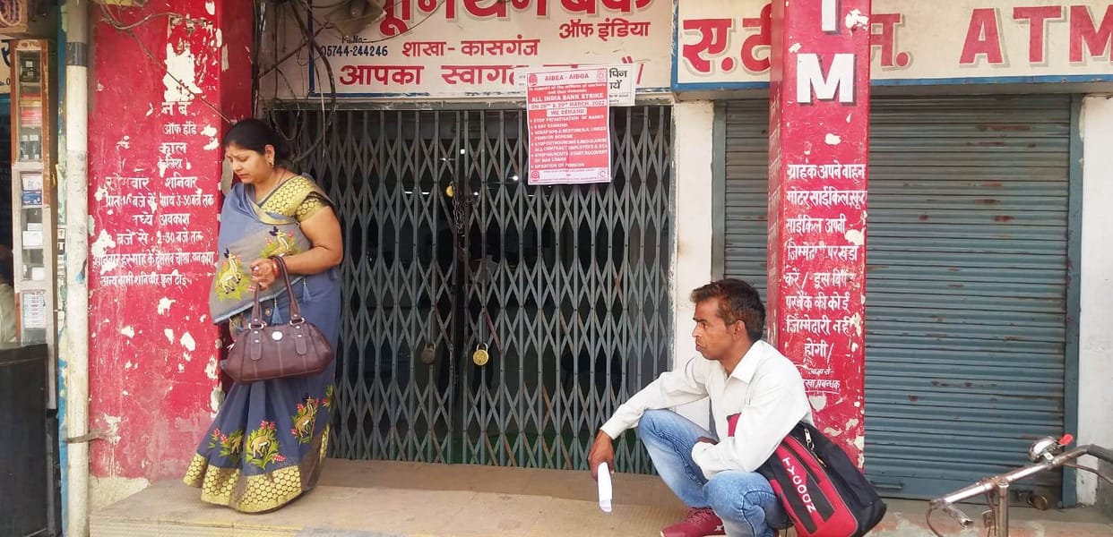 bank strike, lock in 50 banks