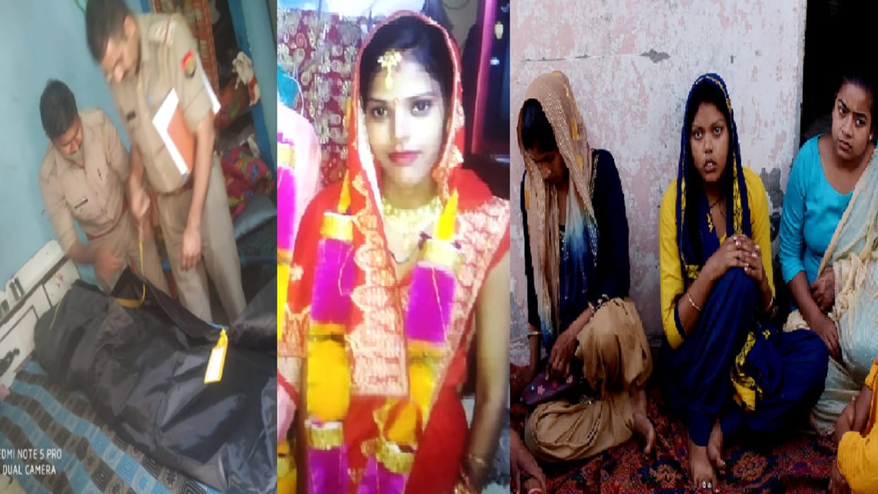 UP Crime News: Wife was murdered by husband in law house in Saharanpur see photos