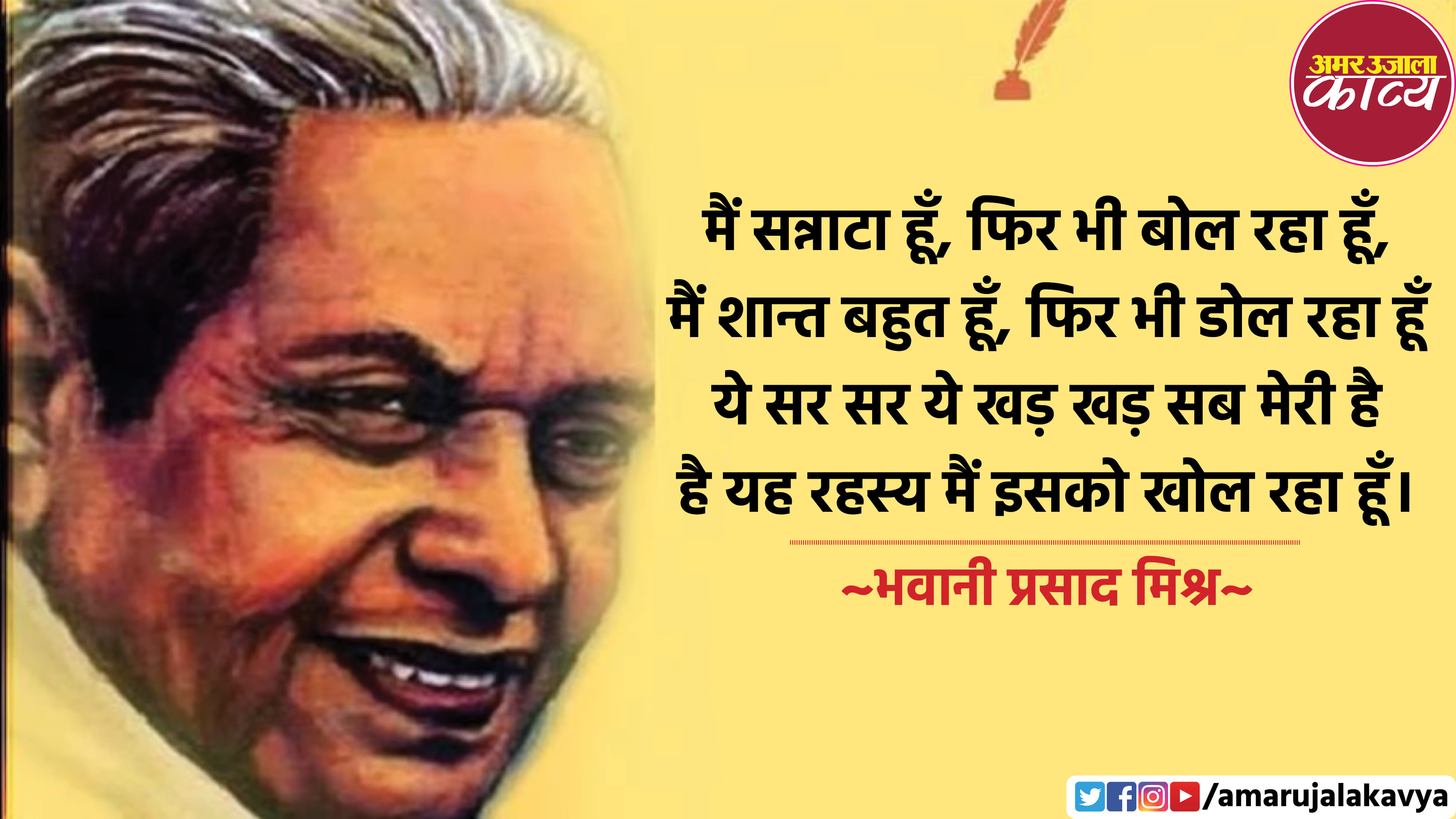 साहित्य