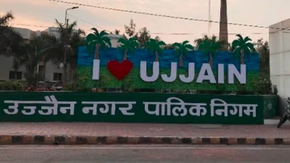 Ujjain: The pride day of Manega city on Gudi Padwa, a day before the birth anniversary will start from the courtyard of Mahakal