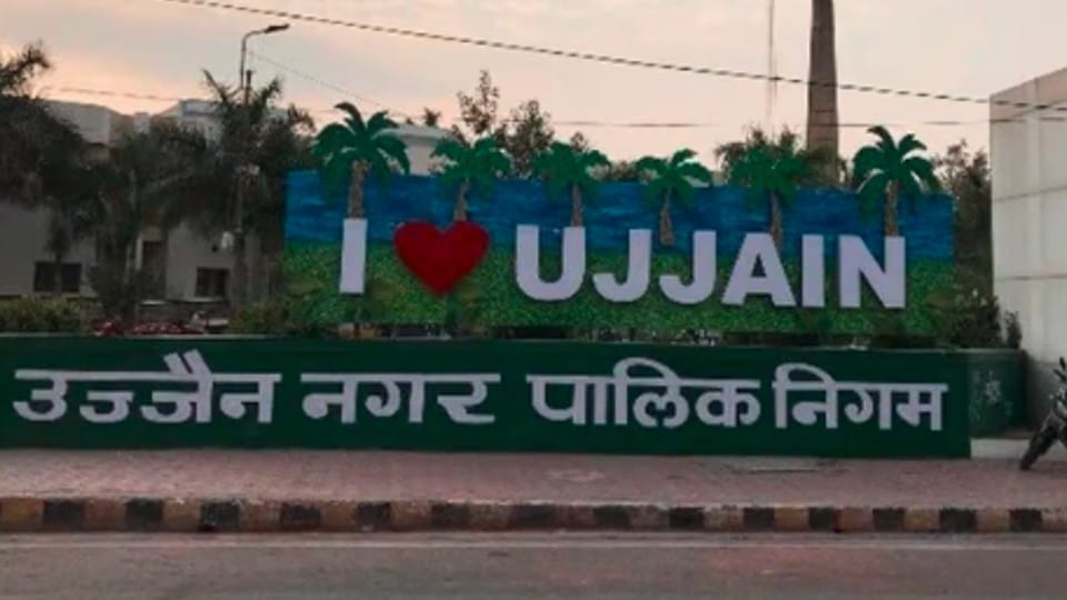 Ujjain: The pride day of Manega city on Gudi Padwa, a day before the birth anniversary will start from the courtyard of Mahakal