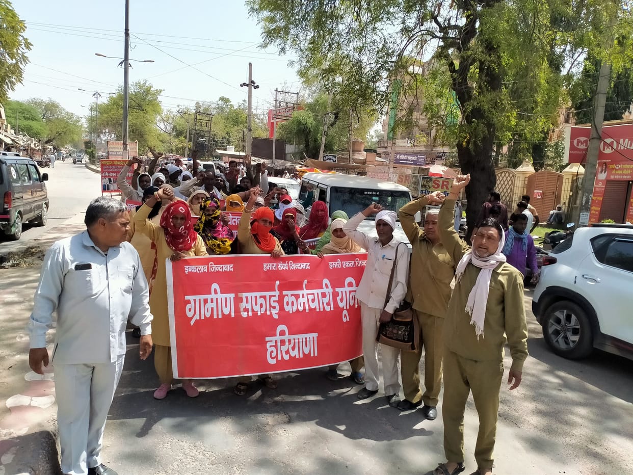 During the strike, the workers took out a procession in protest.