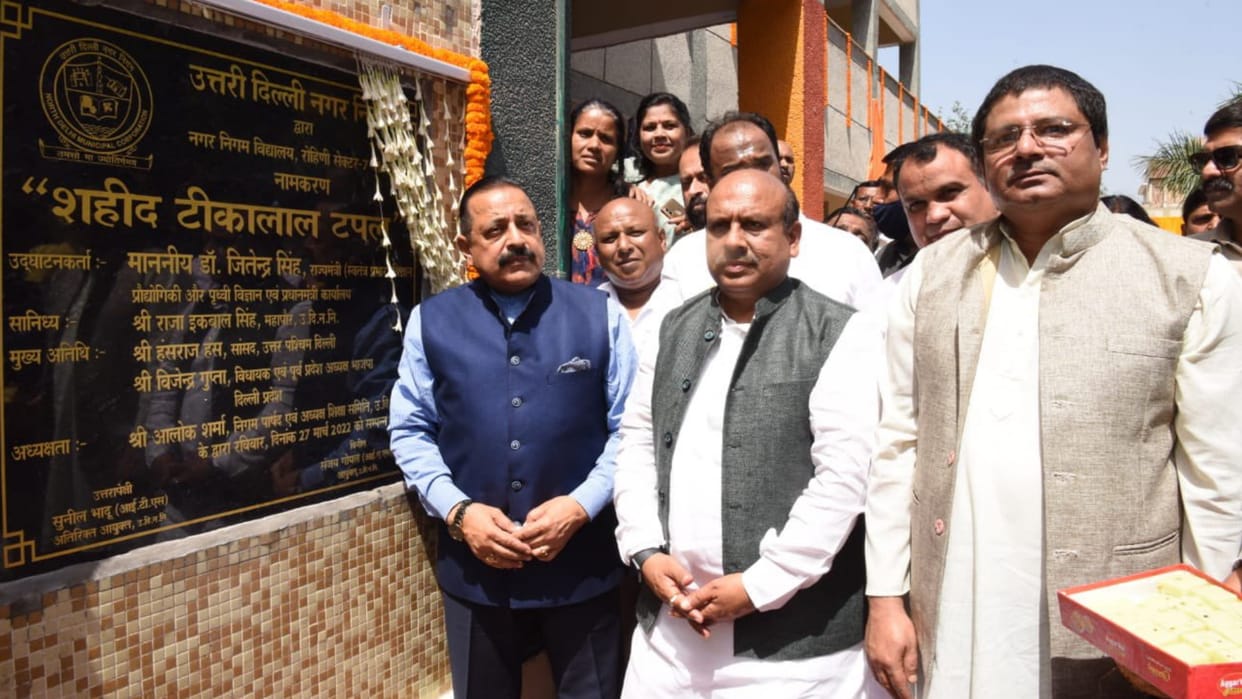 Delhi municipal school named after martyr kashmiri leader trika lal taploo was killed in 1989 by terrorist