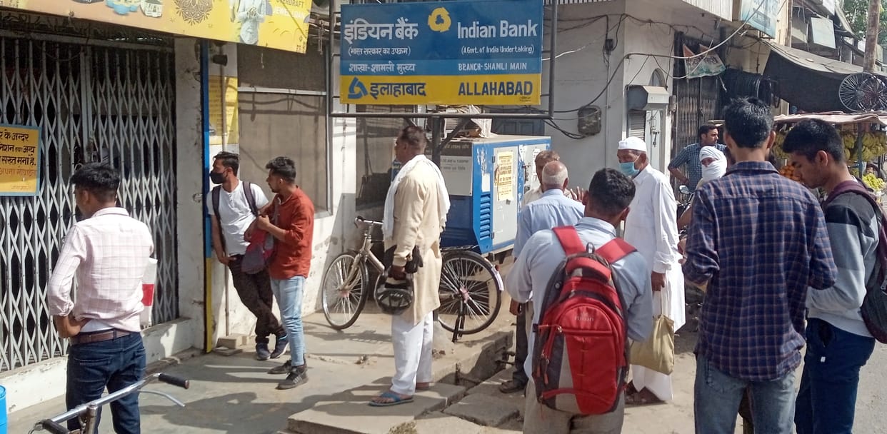 Bank employees were on strike, demonstrated