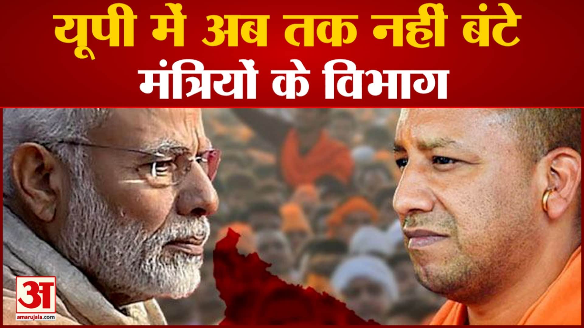 यूपी न्यूज