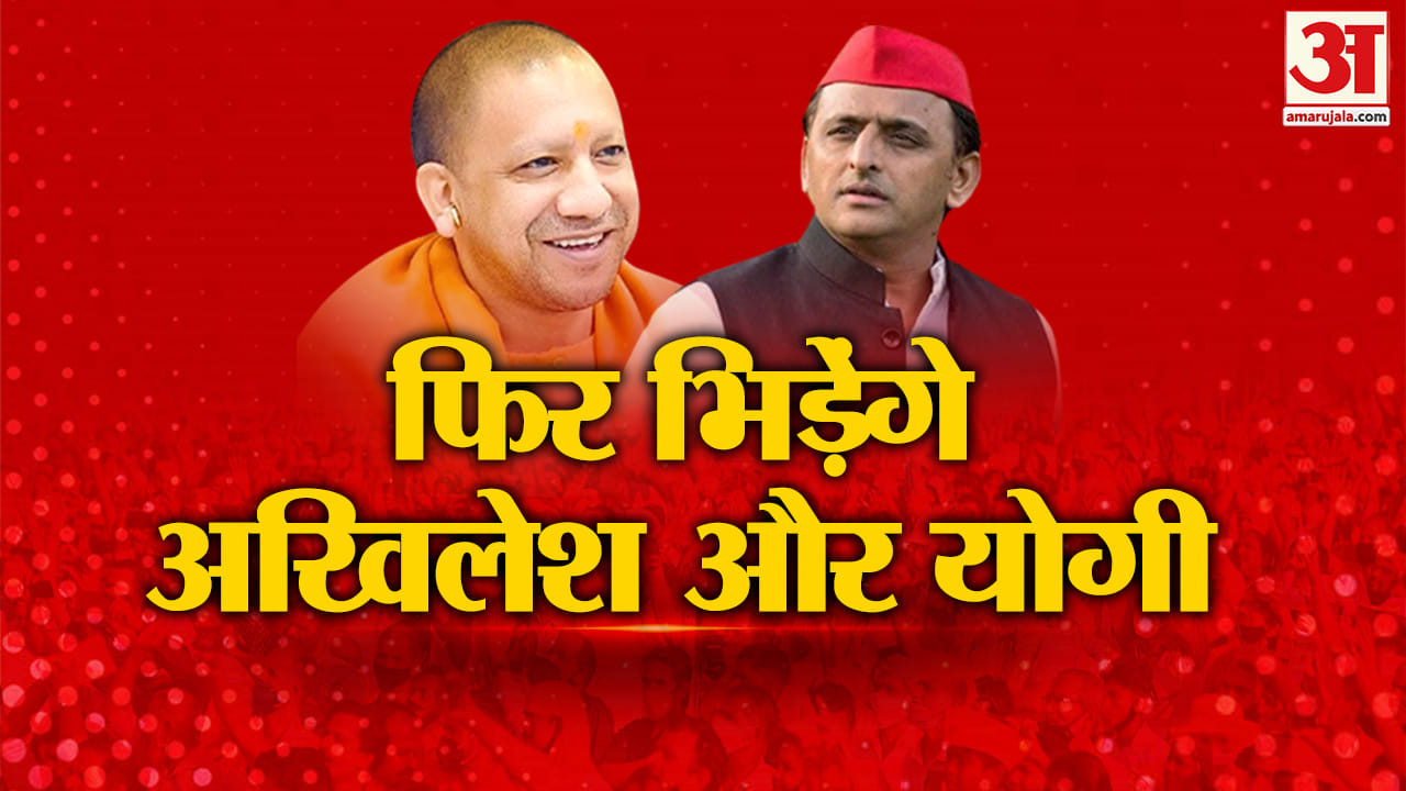 यूपी