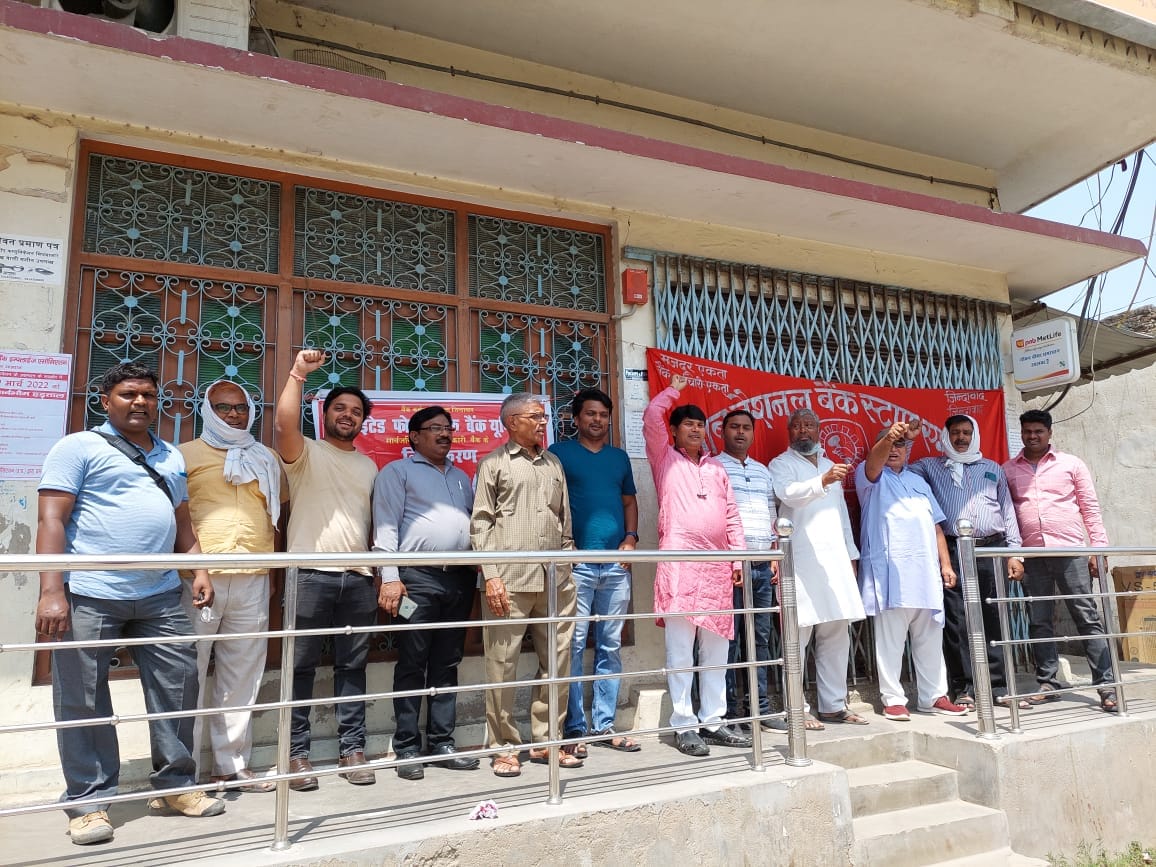 Employees roared by protesting against the policies of the central government