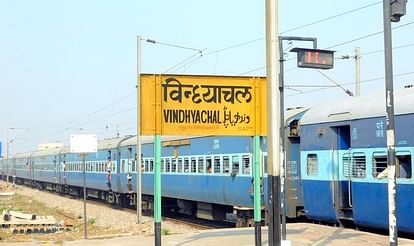 Indian Railways Shardiya Navratri Good news for devotees coming to Vindhyachal Train news