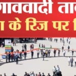 शिमला में तिरंगा याया।