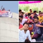 संगरूर में प्रदर्शन करते बेरोजगार नौजवान।