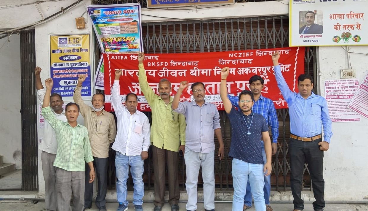 Employees raised their voice by demonstrating