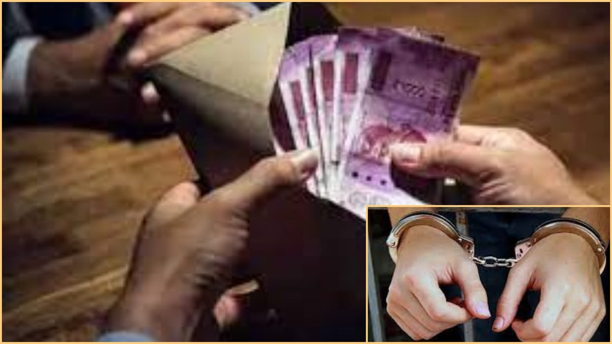 Banswara ACB arrested Ramsagada Police Officer red handed while taking bribe