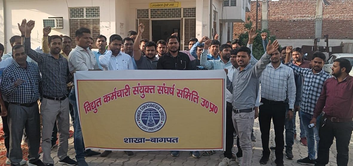 Energy corporation workers' protest against privatization continues