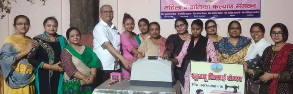 Sewing machine given to the needy for employment