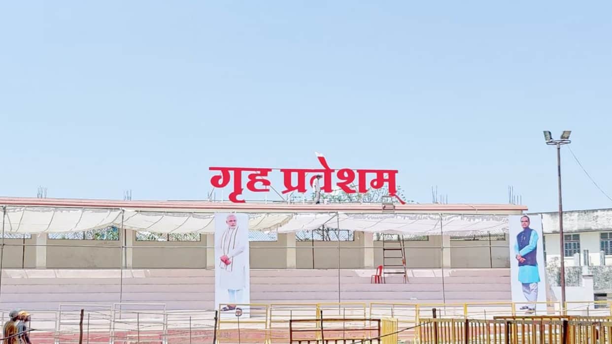 In the program of Prime Minister's Housing Scheme in Chhatarpur, Chief Minister Shivraj Singh Chouhan,