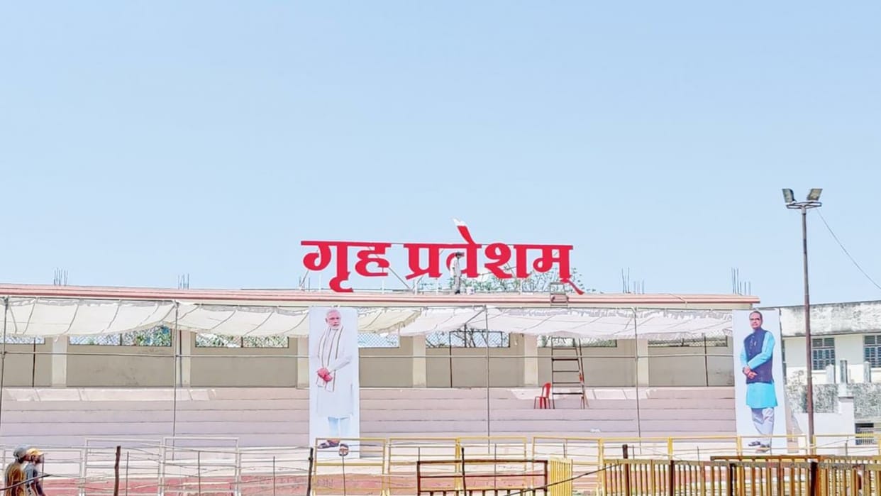 In the program of Prime Minister's Housing Scheme in Chhatarpur, Chief Minister Shivraj Singh Chouhan,