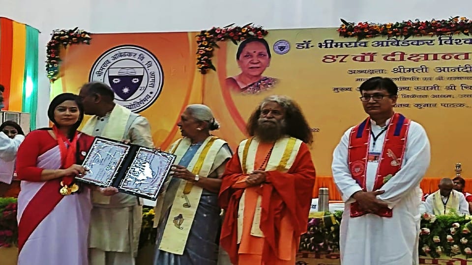 Governor Anandiben Patel attended the convocation ceremony of Doctor Bhimrao Ambedkar University Agra