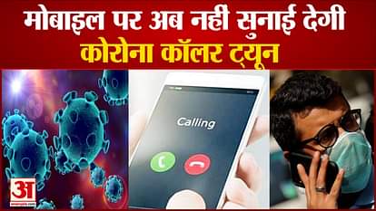 corona caller tune ended soon dot requests union health ministry